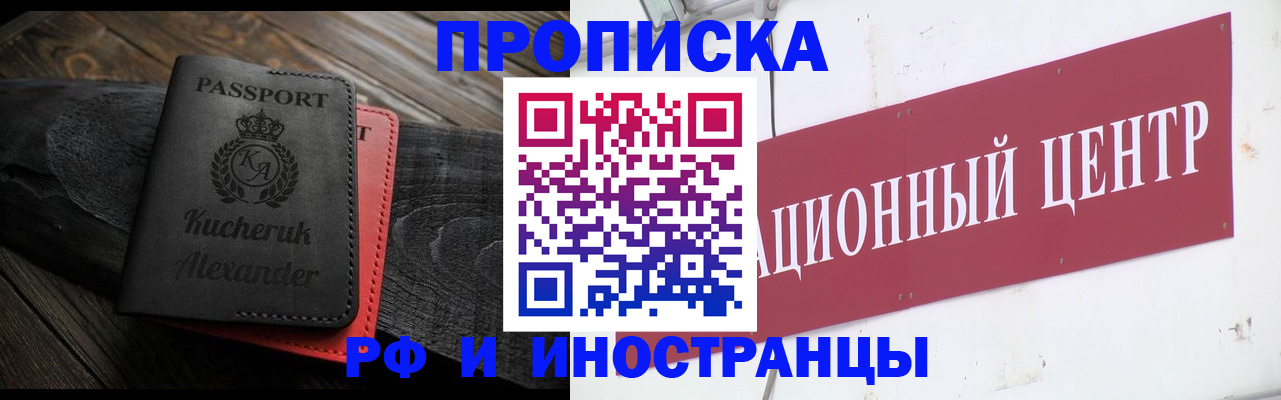 регистрация для школы в Магнитогорске